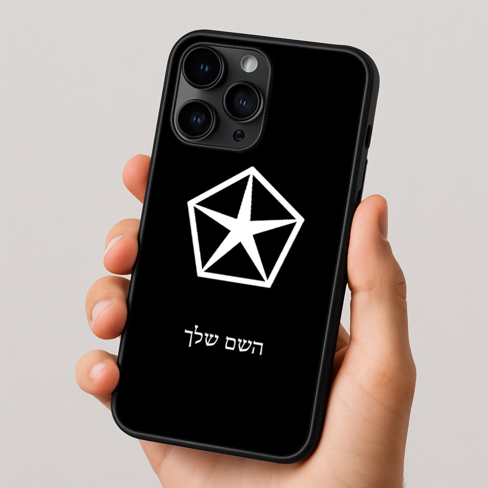 כיסוי בעיצוב אישי עם השם שלך לדגם - Apple iPhone 16 Pro בעיצוב קרייזלר