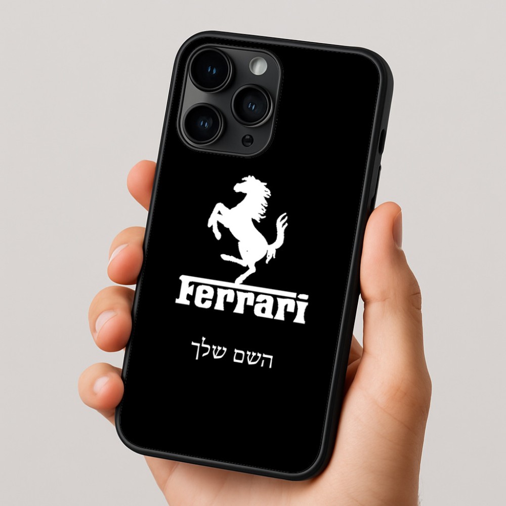 כיסוי בעיצוב אישי עם השם שלך לדגם - Apple iPhone 16 Pro בעיצוב פרארי