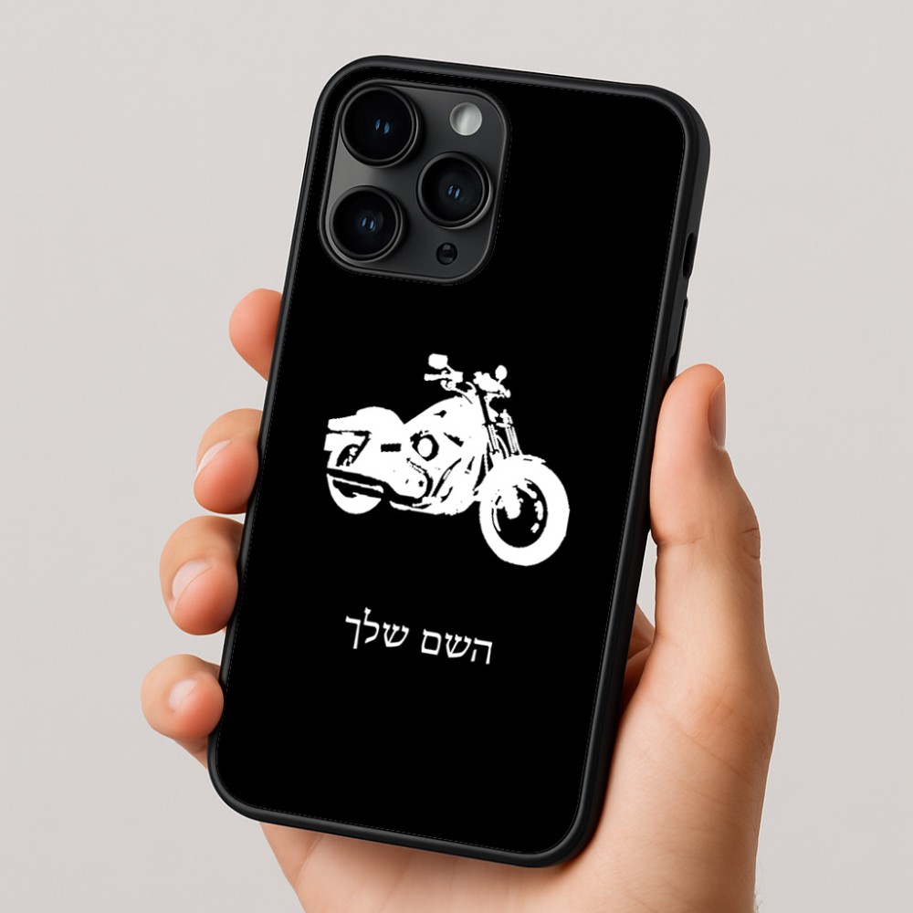 כיסוי בעיצוב אישי עם השם שלך לדגם - Apple iPhone 16 Pro בעיצוב הארלי-דיווידסון