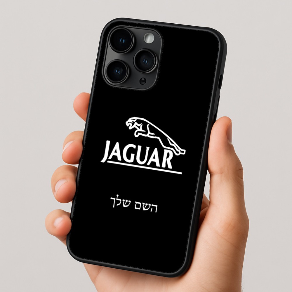 כיסוי בעיצוב אישי עם השם שלך לדגם - Apple iPhone 16 Pro בעיצוב יגואר