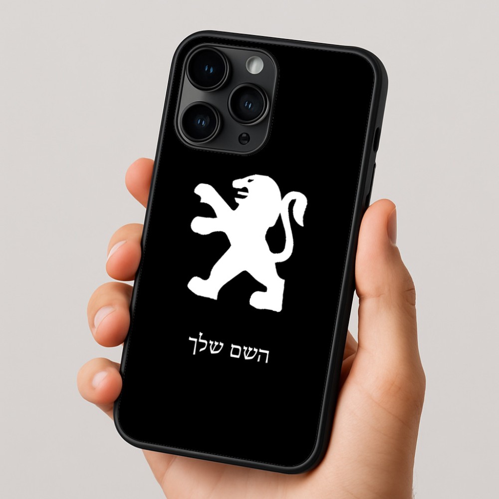 כיסוי בעיצוב אישי עם השם שלך לדגם - Apple iPhone 16 Pro בעיצוב פיג'ו