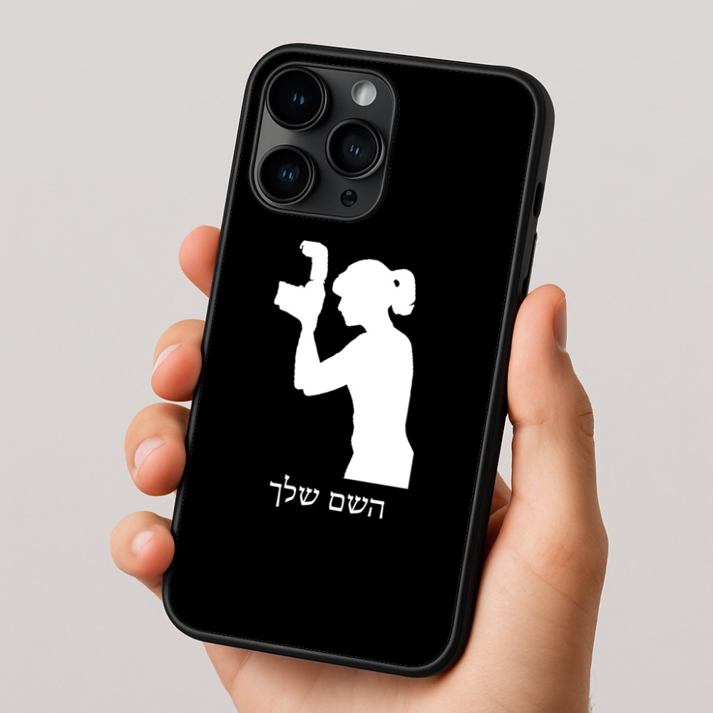 כיסוי בעיצוב אישי עם השם שלך לדגם - Apple iPhone 16 Pro בעיצוב צלמת - אישה