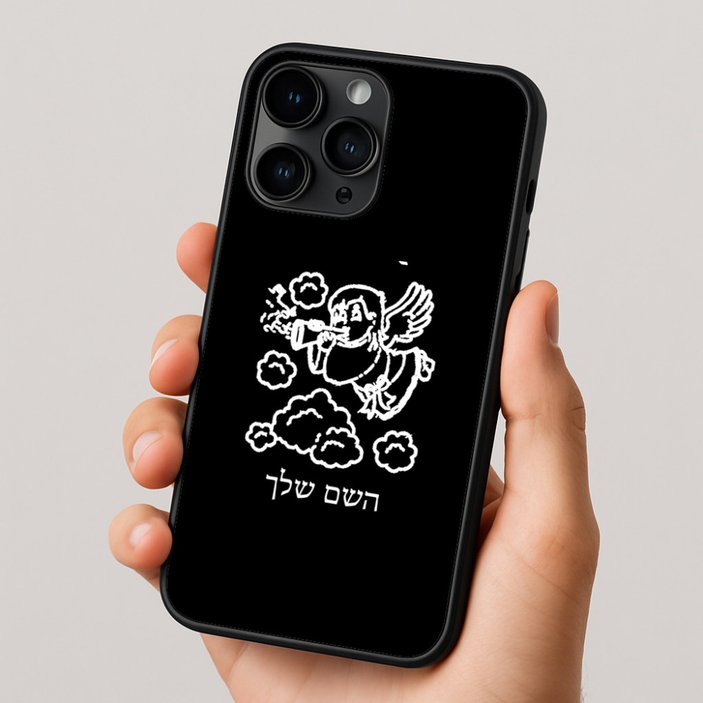 כיסוי בעיצוב אישי עם השם שלך לדגם - Apple iPhone 16 Pro בעיצוב מחזמר אנג'ל 2
