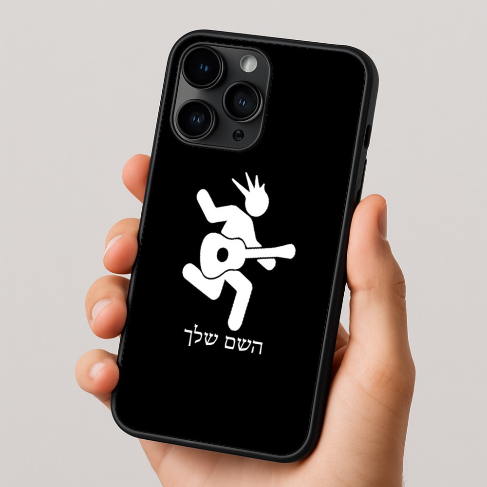 כיסוי בעיצוב אישי עם השם שלך לדגם - Apple iPhone 16 Pro בעיצוב נגן גיטרה
