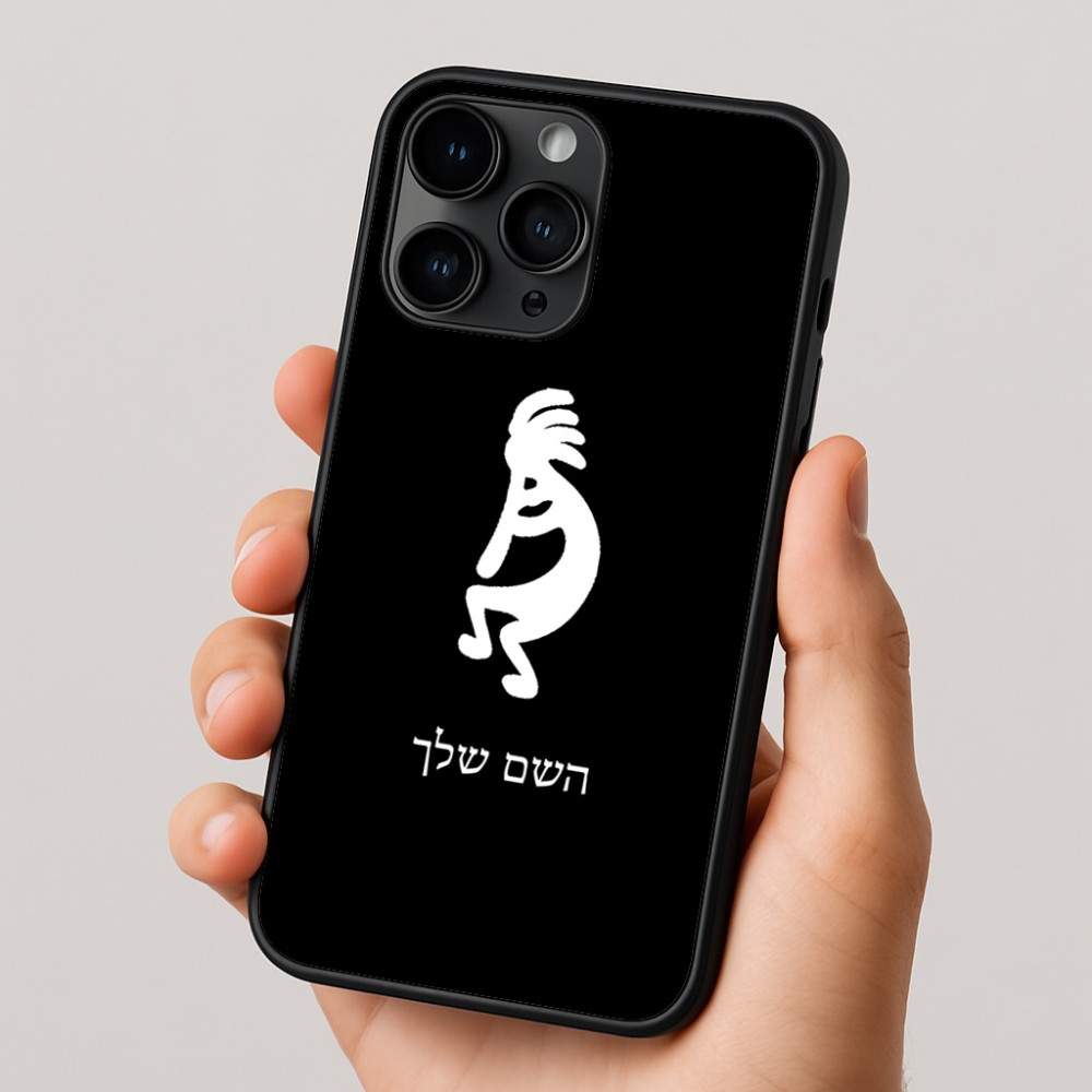 כיסוי בעיצוב אישי עם השם שלך לדגם - Apple iPhone 16 Pro בעיצוב קוקופלי