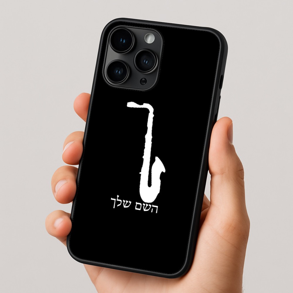 כיסוי בעיצוב אישי עם השם שלך לדגם - Apple iPhone 16 Pro בעיצוב סקסופון