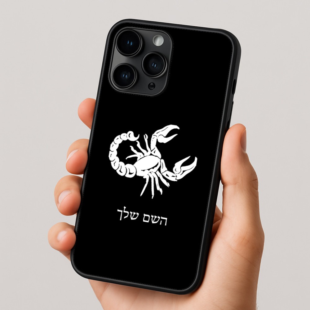 כיסוי בעיצוב אישי עם השם שלך לדגם - Apple iPhone 16 Pro בעיצוב מזלות - עקרב