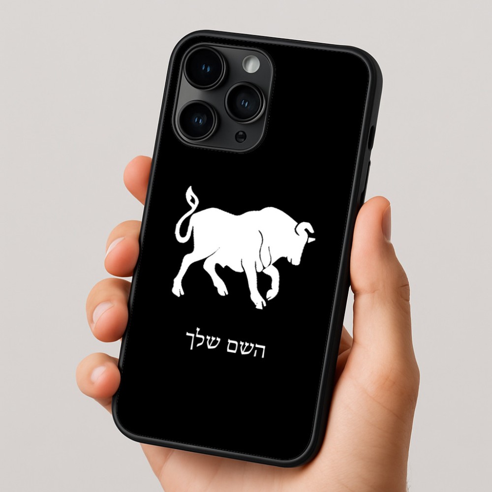 כיסוי בעיצוב אישי עם השם שלך לדגם - Apple iPhone 16 Pro בעיצוב מזלות - שור