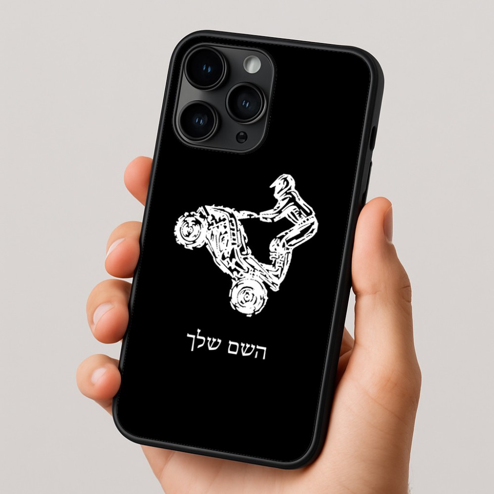 כיסוי בעיצוב אישי עם השם שלך לדגם - Apple iPhone 16 Pro בעיצוב רוכב טרקטורונים