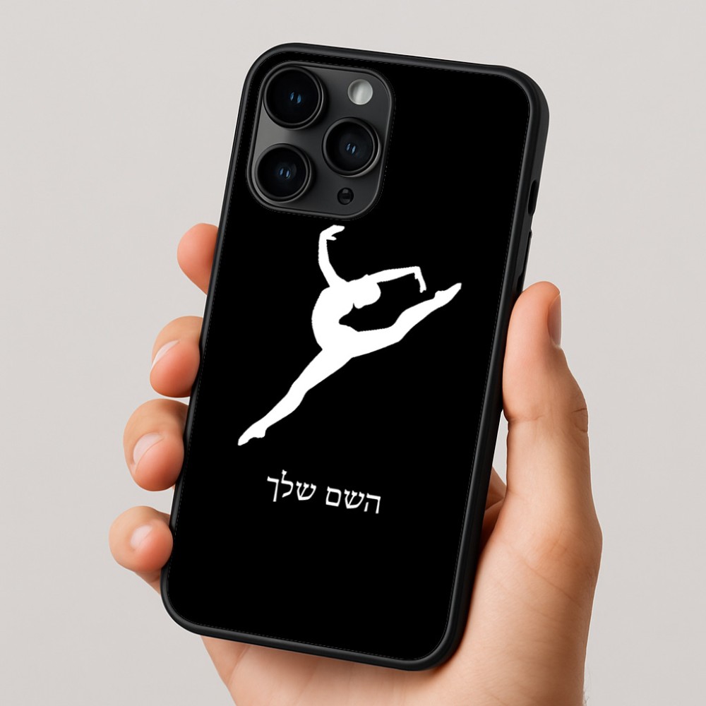 כיסוי בעיצוב אישי עם השם שלך לדגם - Apple iPhone 16 Pro בעיצוב בלט