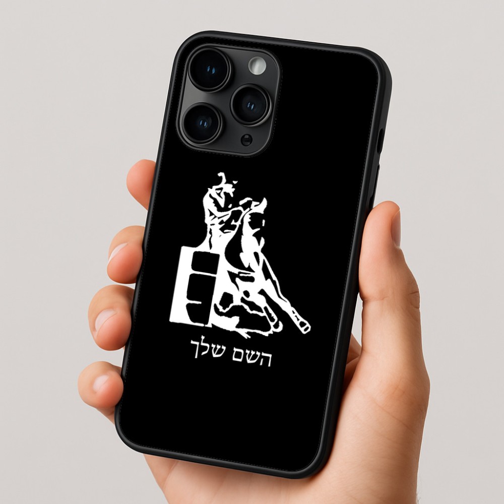 כיסוי בעיצוב אישי עם השם שלך לדגם - Apple iPhone 16 Pro בעיצוב קאוגירל