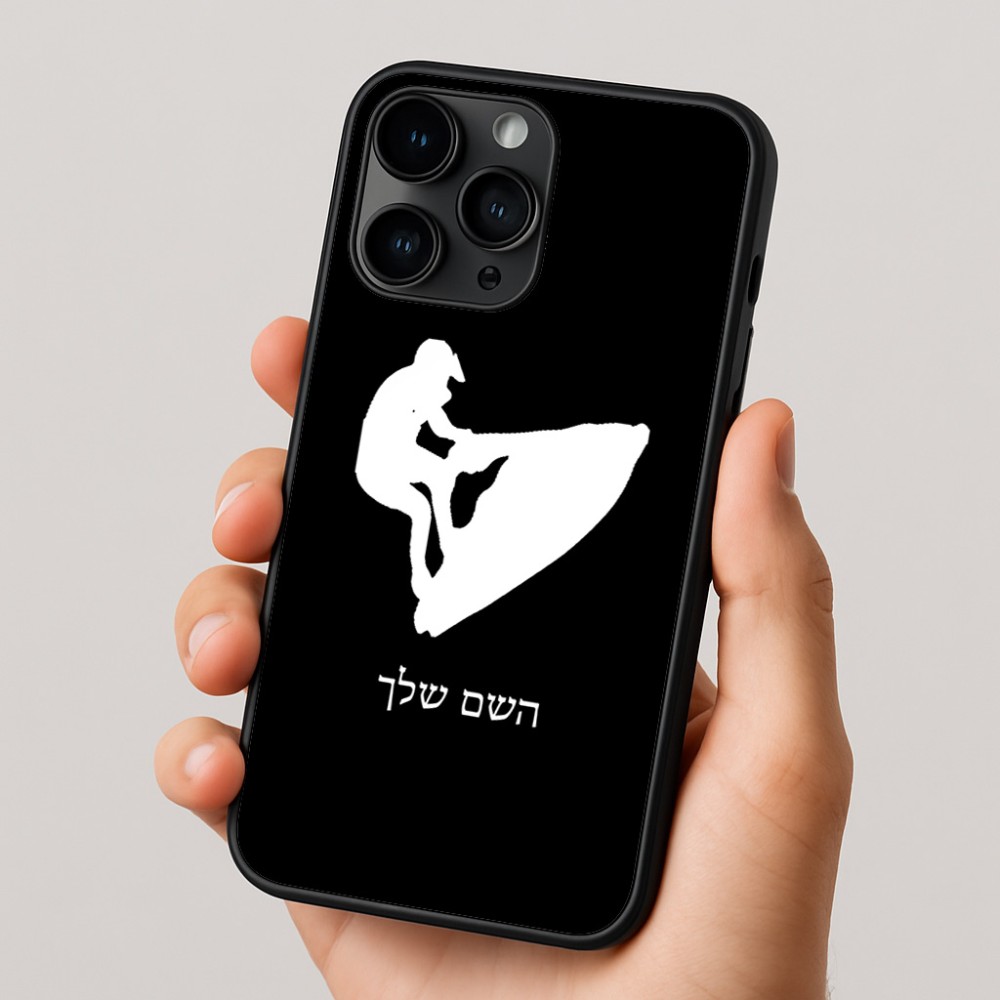 כיסוי בעיצוב אישי עם השם שלך לדגם - Apple iPhone 16 Pro בעיצוב אופנוע ים