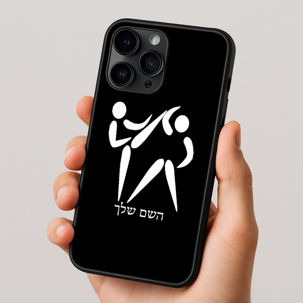 כיסוי בעיצוב אישי עם השם שלך לדגם - Apple iPhone 16 Pro בעיצוב לוחמים אולימפיים