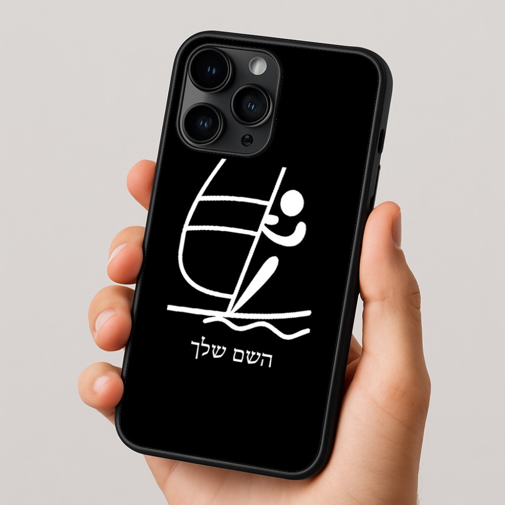 כיסוי בעיצוב אישי עם השם שלך לדגם - Apple iPhone 16 Pro בעיצוב שייט אולימפי