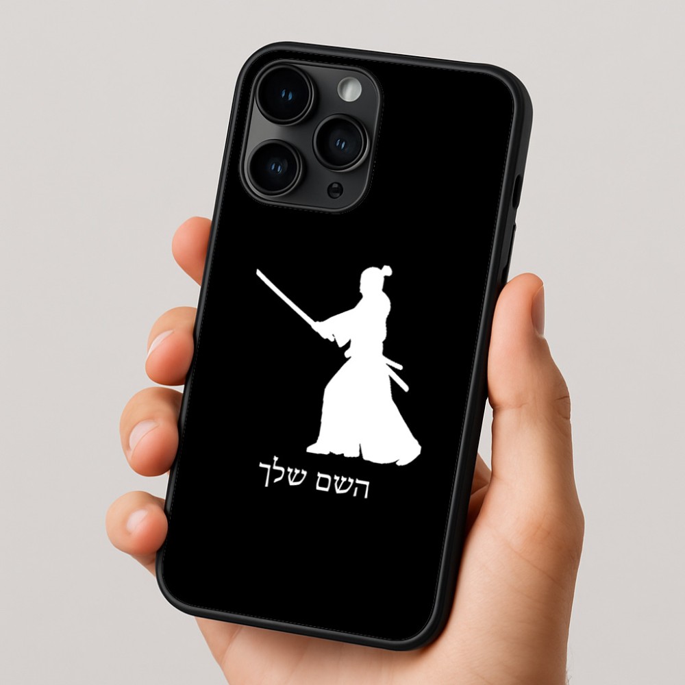 כיסוי בעיצוב אישי עם השם שלך לדגם - Apple iPhone 16 Pro בעיצוב סמוראי