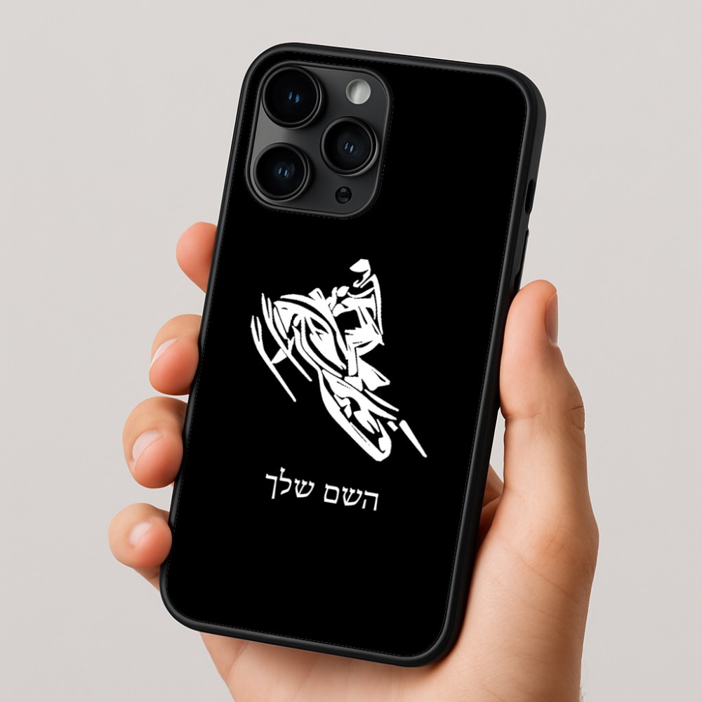 כיסוי בעיצוב אישי עם השם שלך לדגם - Apple iPhone 16 Pro בעיצוב אופנוע שלג
