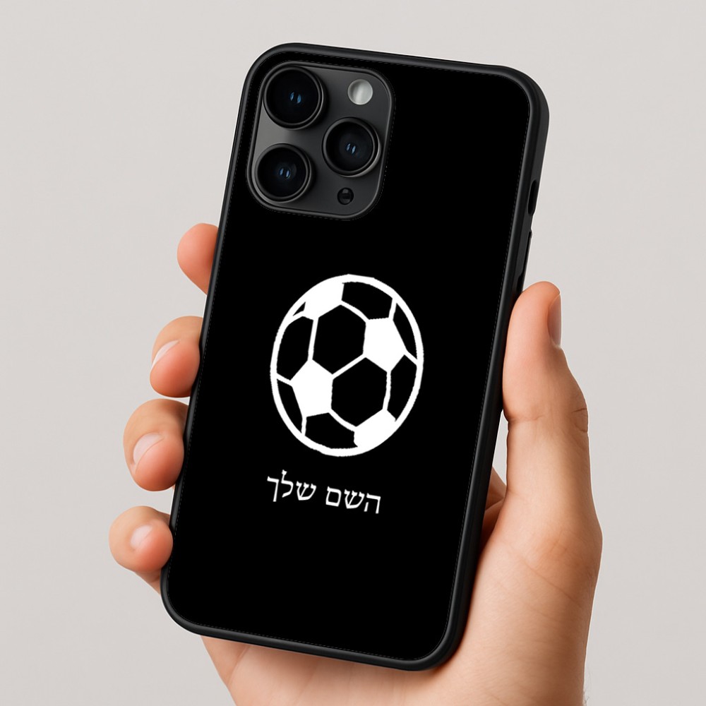 כיסוי בעיצוב אישי עם השם שלך לדגם - Apple iPhone 16 Pro בעיצוב כדורגל כדור כדורגל