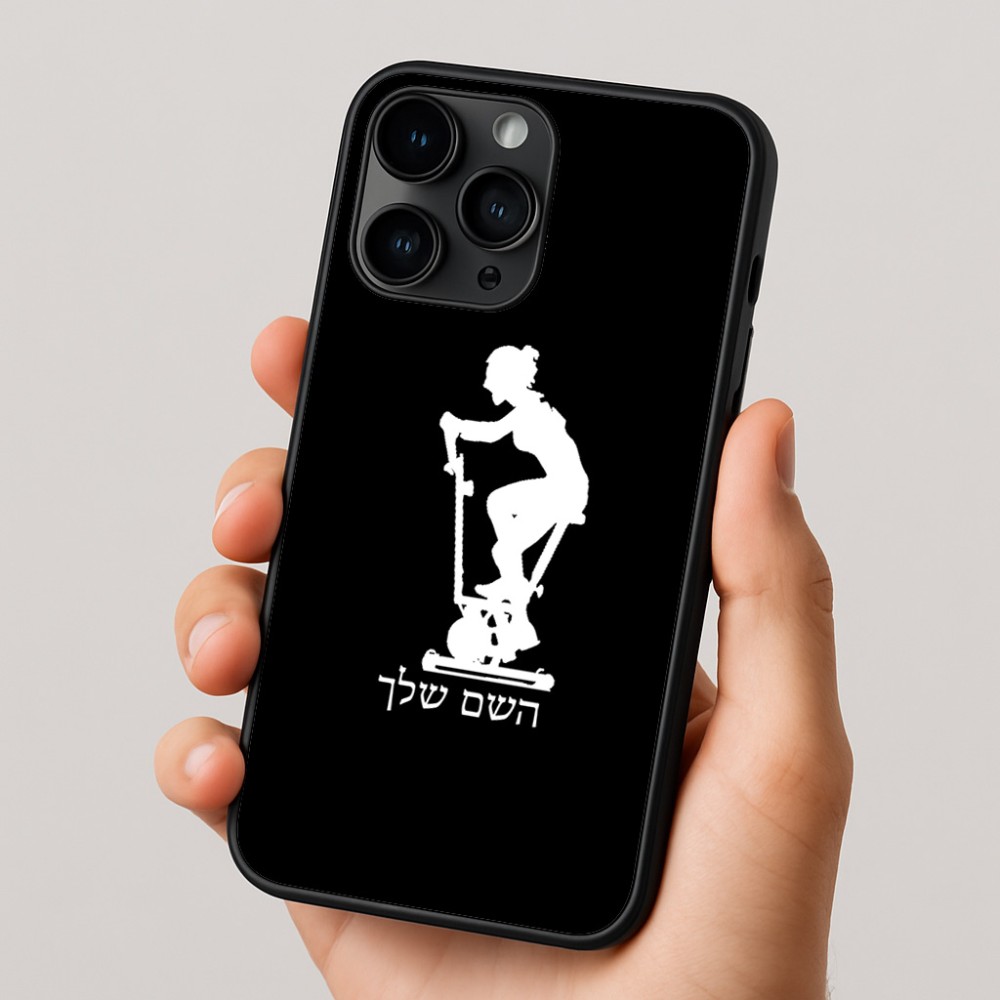 כיסוי בעיצוב אישי עם השם שלך לדגם - Apple iPhone 16 Pro בעיצוב אימון ספינינג - אישה