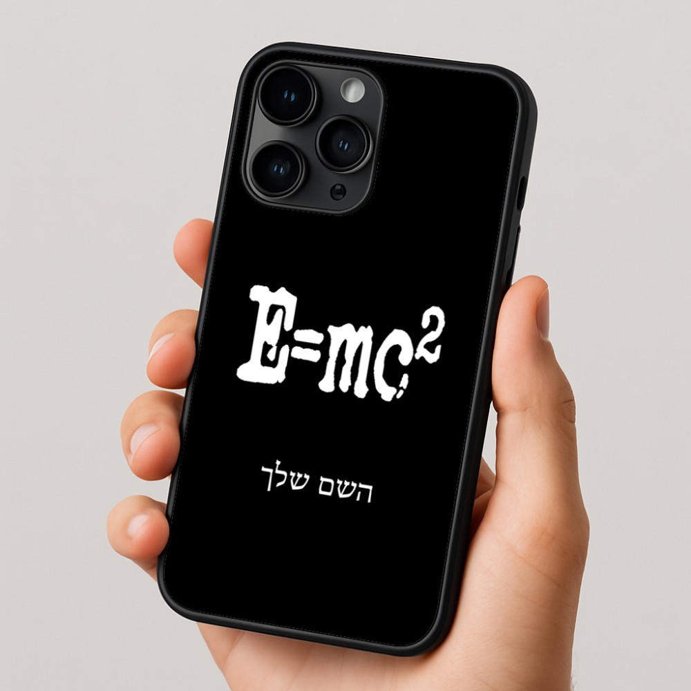 כיסוי בעיצוב אישי עם השם שלך לדגם - Apple iPhone 16 Pro בעיצוב נוסחת אלברט איינשטיין