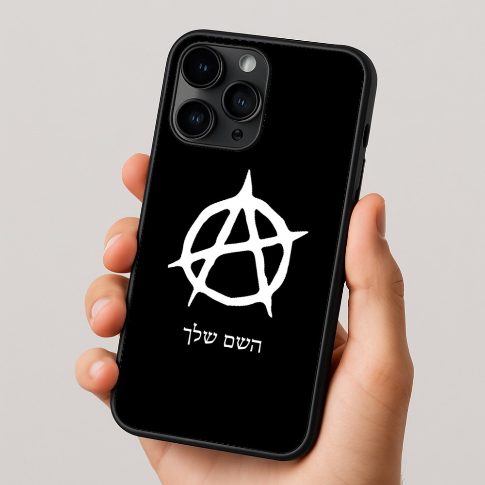 כיסוי בעיצוב אישי עם השם שלך לדגם - Apple iPhone 16 Pro בעיצוב אנרכיה