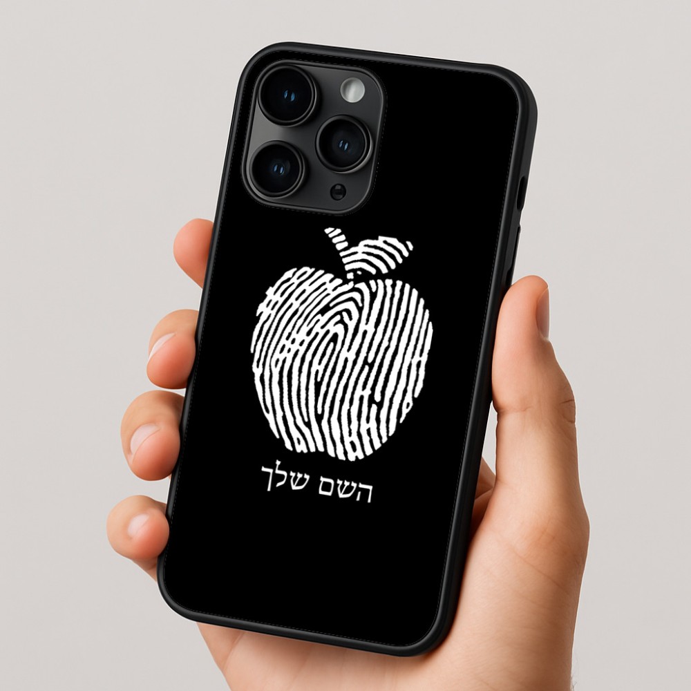 כיסוי בעיצוב אישי עם השם שלך לדגם - Apple iPhone 16 Pro בעיצוב הדפס תפוח
