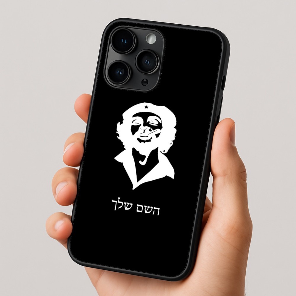 כיסוי בעיצוב אישי עם השם שלך לדגם - Apple iPhone 16 Pro בעיצוב צ'ה גווארה