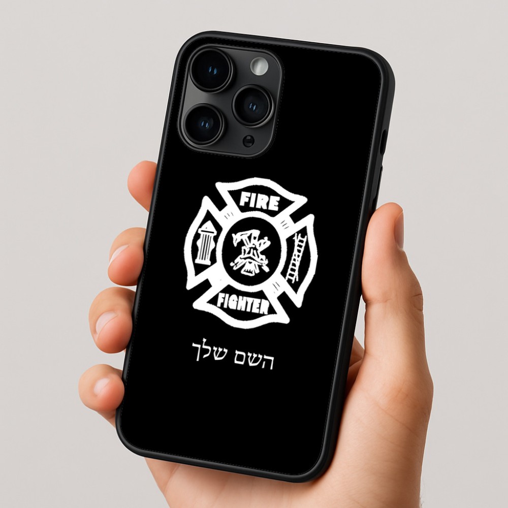 כיסוי בעיצוב אישי עם השם שלך לדגם - Apple iPhone 16 Pro בעיצוב כבאי - תגית
