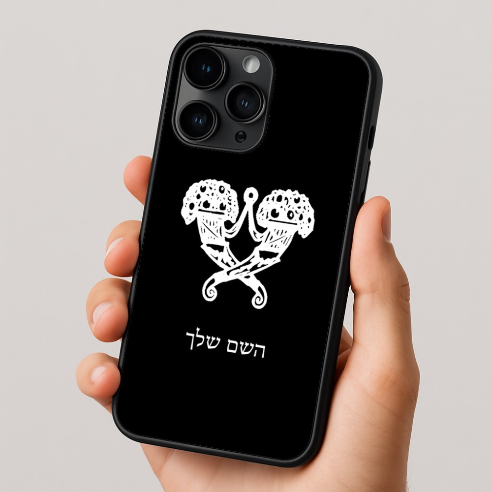 כיסוי בעיצוב אישי עם השם שלך לדגם - Apple iPhone 16 Pro בעיצוב פרחי קרן