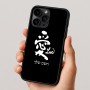 כיסוי בעיצוב אישי עם השם שלך לדגם - Apple iPhone 16 Pro בעיצוב אהבה באותיות יפניות