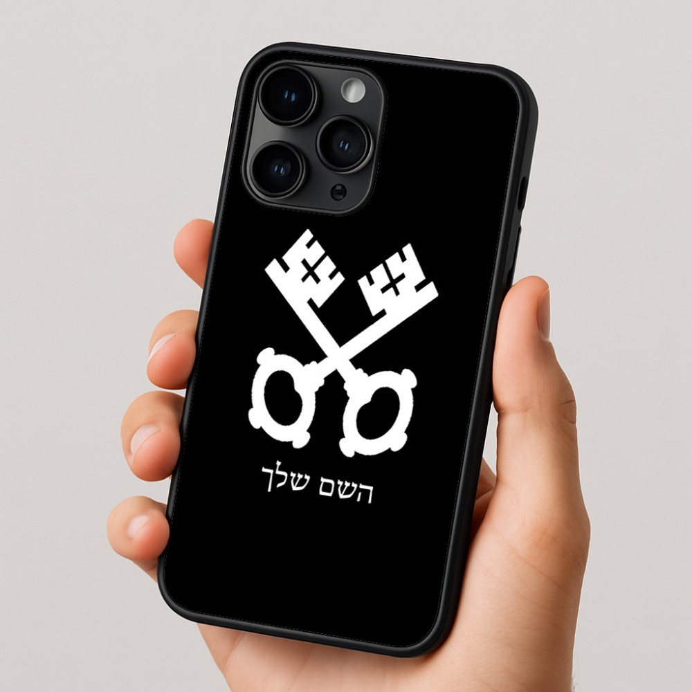 כיסוי בעיצוב אישי עם השם שלך לדגם - Apple iPhone 16 Pro בעיצוב מפתחות