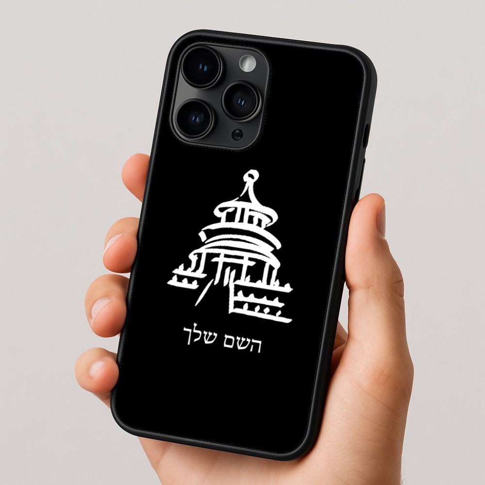 כיסוי בעיצוב אישי עם השם שלך לדגם - Apple iPhone 16 Pro בעיצוב פגודה - יפן