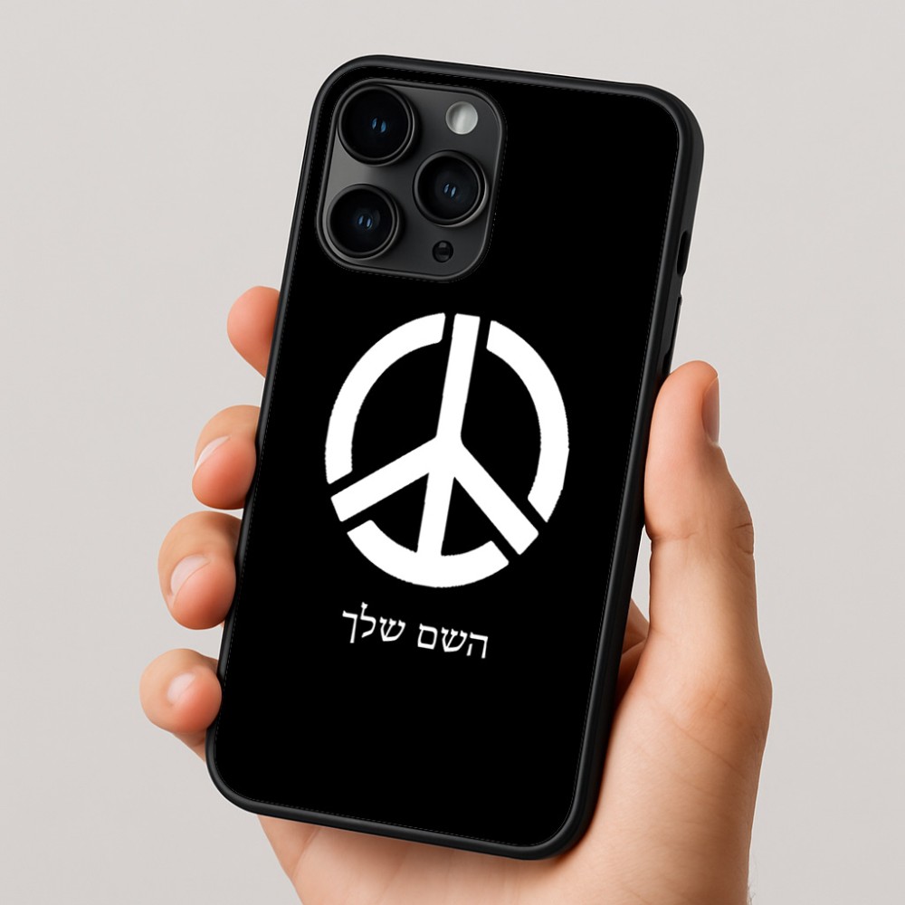 כיסוי בעיצוב אישי עם השם שלך לדגם - Apple iPhone 16 Pro בעיצוב סמל השלום