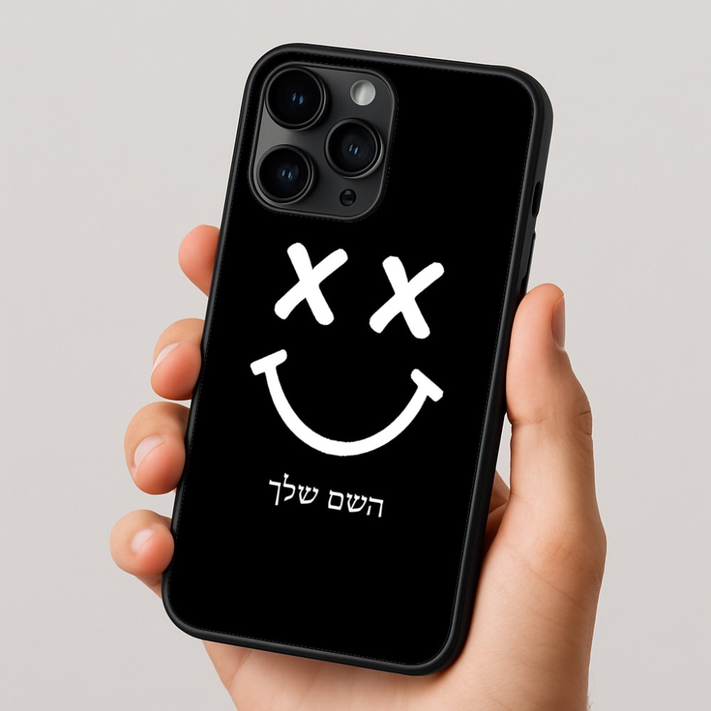כיסוי בעיצוב אישי עם השם שלך לדגם - Apple iPhone 16 Pro בעיצוב סמיילי