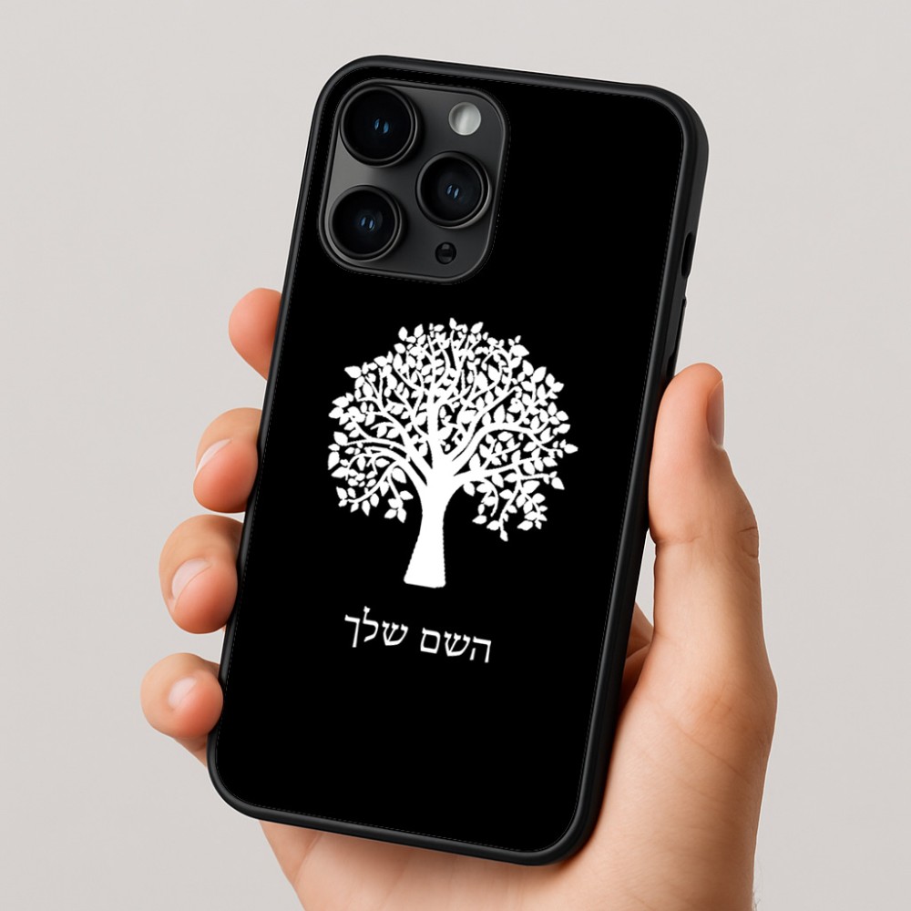 כיסוי בעיצוב אישי עם השם שלך לדגם - Apple iPhone 16 Pro בעיצוב עץ