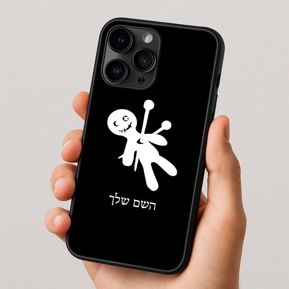 כיסוי בעיצוב אישי עם השם שלך לדגם - Apple iPhone 16 Pro בעיצוב וודו