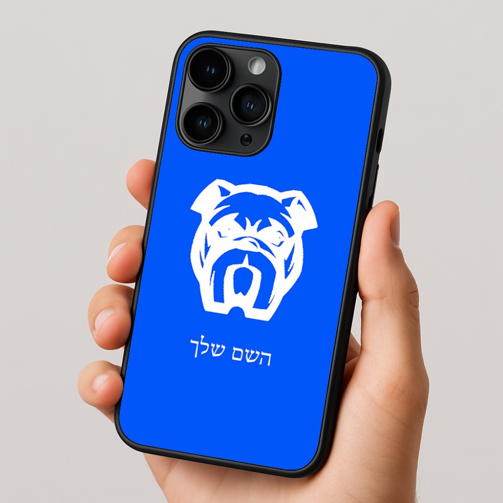 כיסוי בעיצוב אישי עם השם שלך לדגם - Apple iPhone 16 Pro בעיצוב פרצוף בולדוג