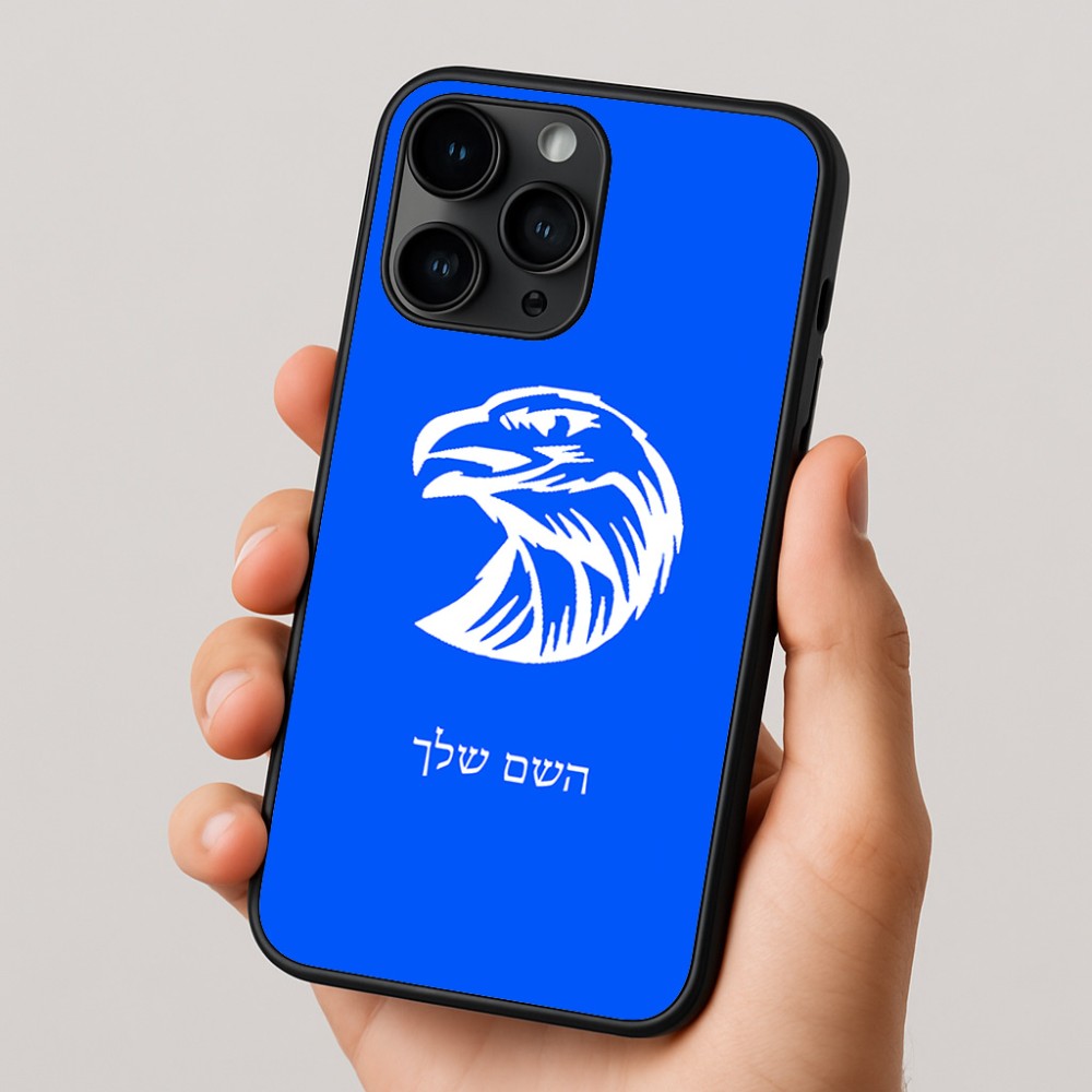 כיסוי בעיצוב אישי עם השם שלך לדגם - Apple iPhone 16 Pro בעיצוב ראש נשר