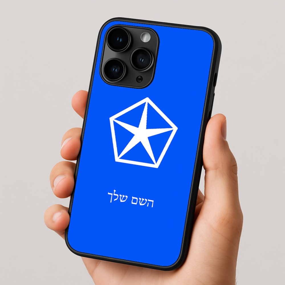 כיסוי בעיצוב אישי עם השם שלך לדגם - Apple iPhone 16 Pro בעיצוב קרייזלר