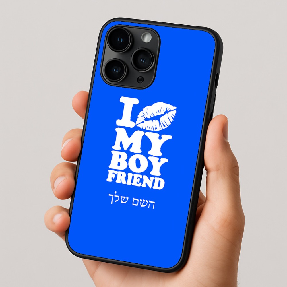 כיסוי בעיצוב אישי עם השם שלך לדגם - Apple iPhone 16 Pro בעיצוב נשקי את חבר שלי