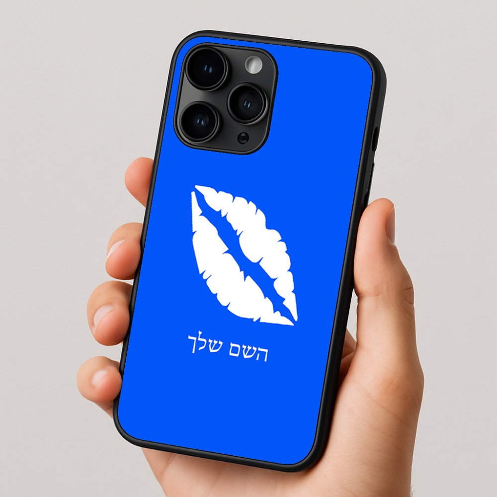 כיסוי בעיצוב אישי עם השם שלך לדגם - Apple iPhone 16 Pro בעיצוב שפתיים - נשיקה