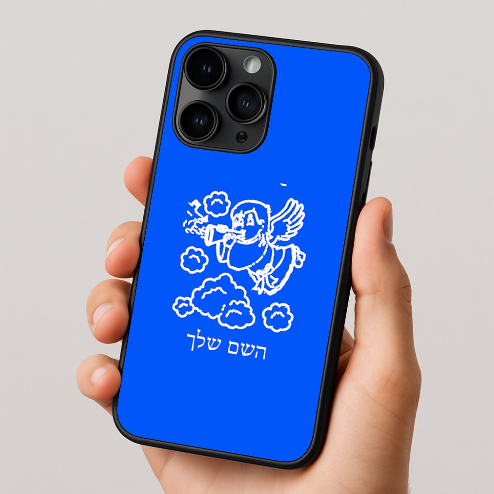 כיסוי בעיצוב אישי עם השם שלך לדגם - Apple iPhone 16 Pro בעיצוב מחזמר אנג'ל 2