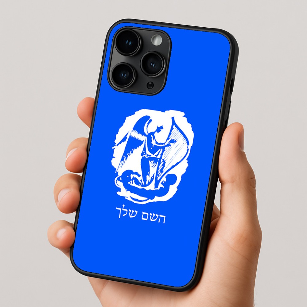 כיסוי בעיצוב אישי עם השם שלך לדגם - Apple iPhone 16 Pro בעיצוב אנג'ל מוזיקלי