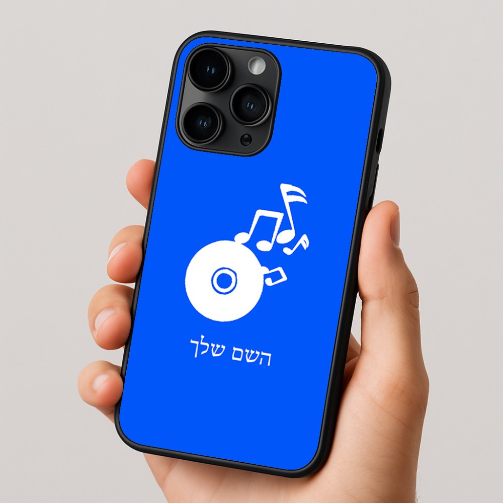 כיסוי בעיצוב אישי עם השם שלך לדגם - Apple iPhone 16 Pro בעיצוב תקליטור - אזור מוזיקה