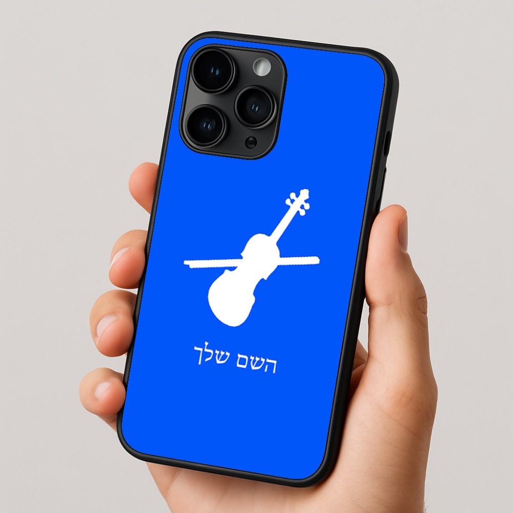 כיסוי בעיצוב אישי עם השם שלך לדגם - Apple iPhone 16 Pro בעיצוב כינור