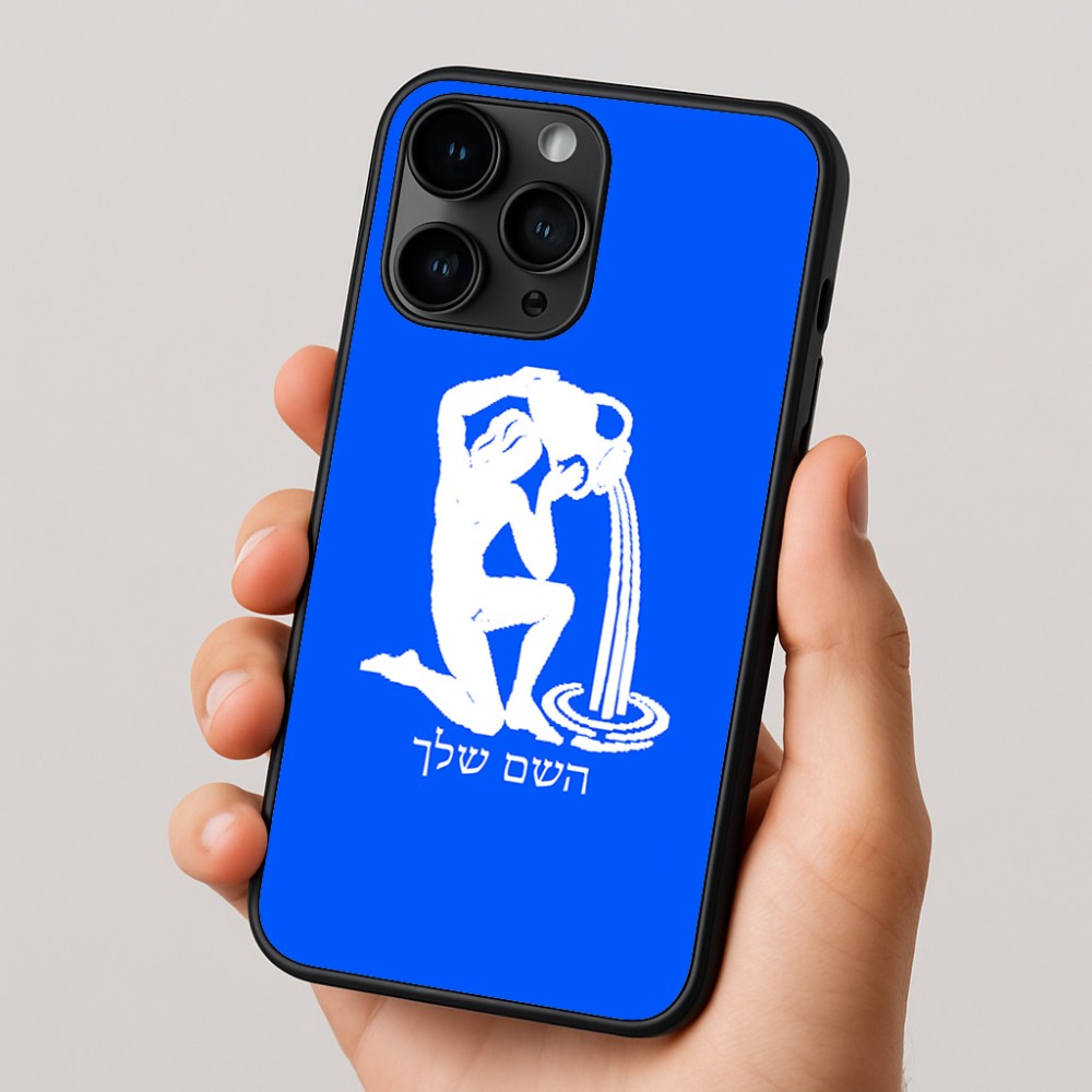 כיסוי בעיצוב אישי עם השם שלך לדגם - Apple iPhone 16 Pro בעיצוב מזלות - דלי