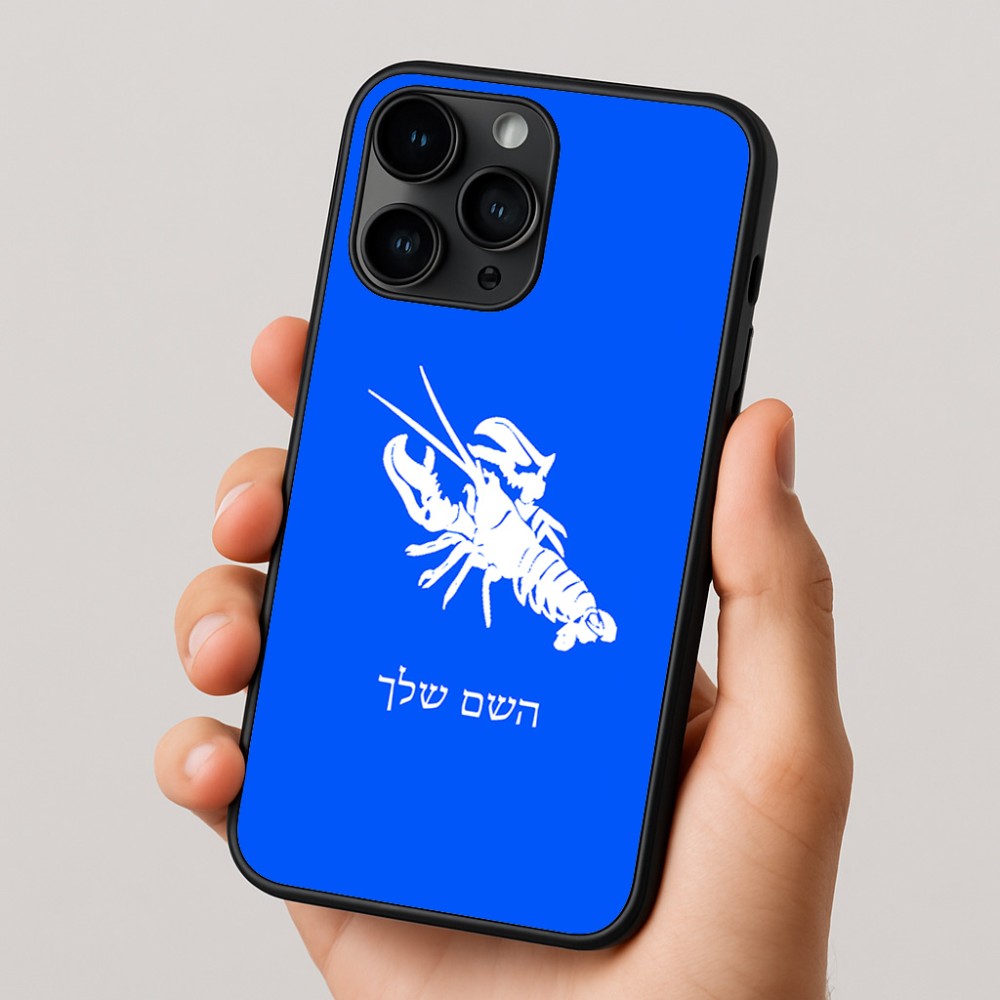 כיסוי בעיצוב אישי עם השם שלך לדגם - Apple iPhone 16 Pro בעיצוב מזלות - סרטן