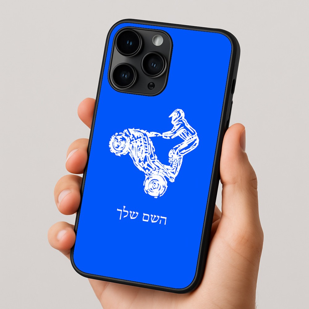 כיסוי בעיצוב אישי עם השם שלך לדגם - Apple iPhone 16 Pro בעיצוב רוכב טרקטורונים