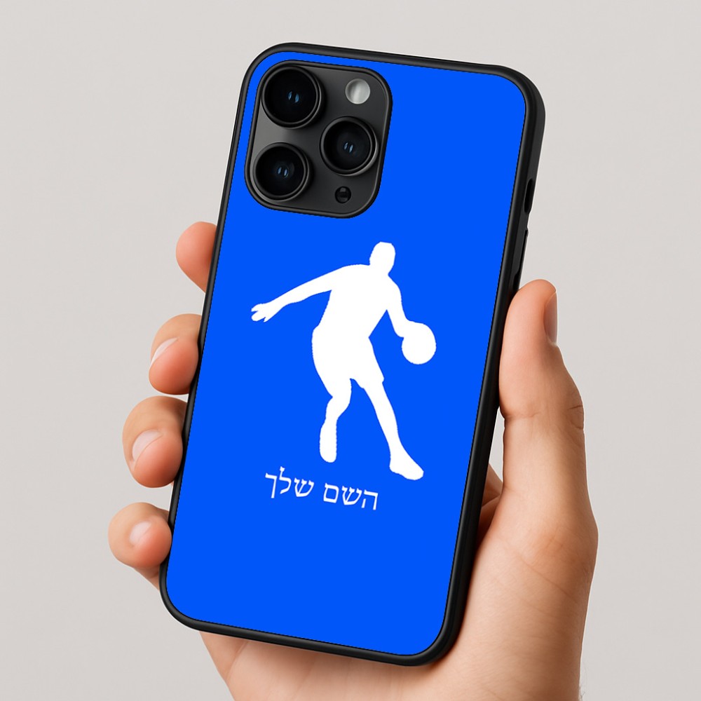 כיסוי בעיצוב אישי עם השם שלך לדגם - Apple iPhone 16 Pro בעיצוב שחקן כדורסל