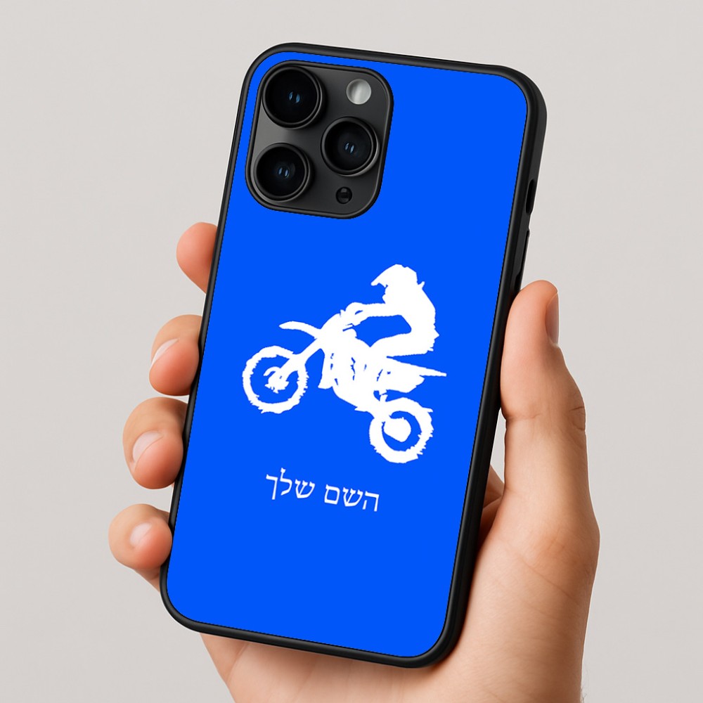 כיסוי בעיצוב אישי עם השם שלך לדגם - Apple iPhone 16 Pro בעיצוב מוטוקרוס