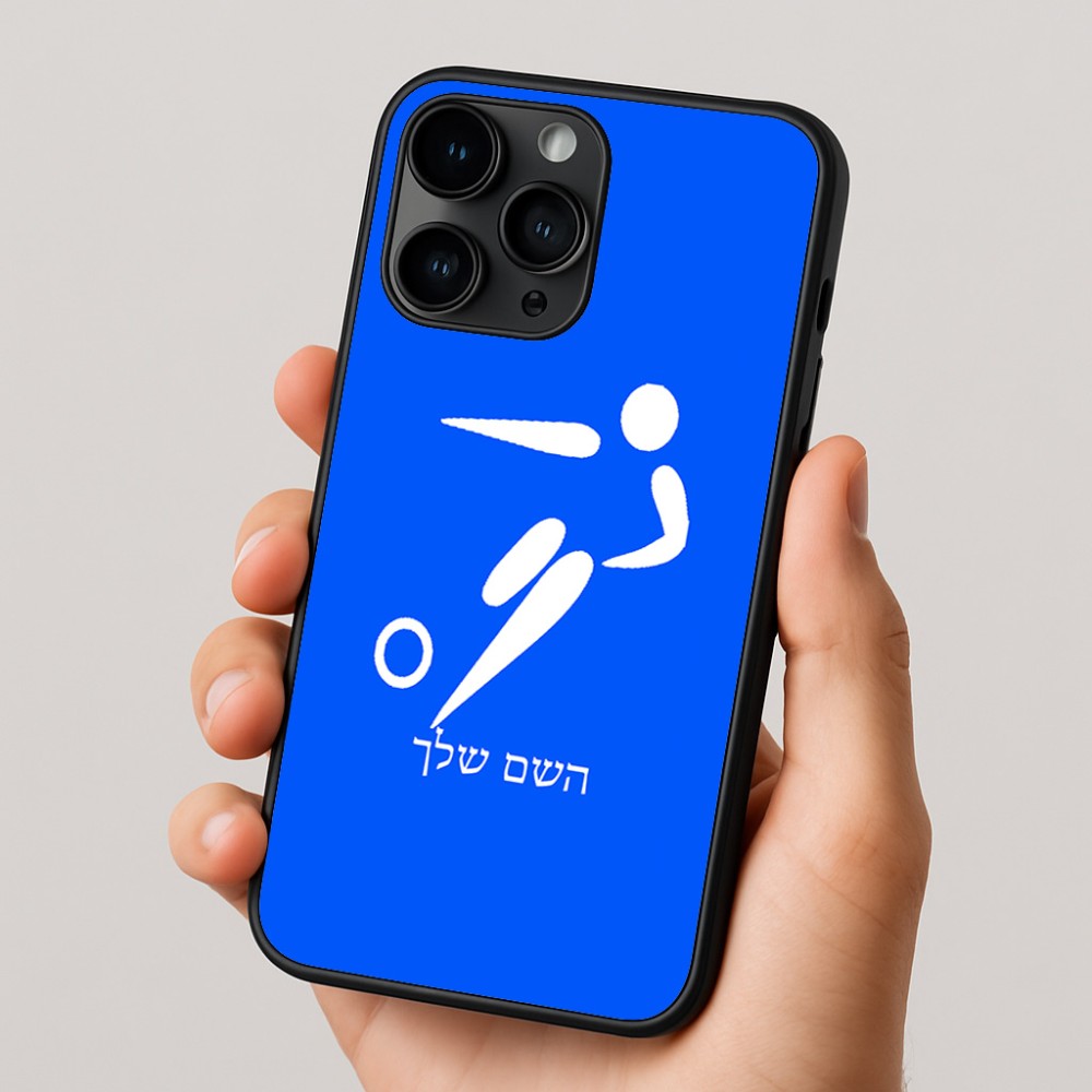כיסוי בעיצוב אישי עם השם שלך לדגם - Apple iPhone 16 Pro בעיצוב כדורגל אולימפי